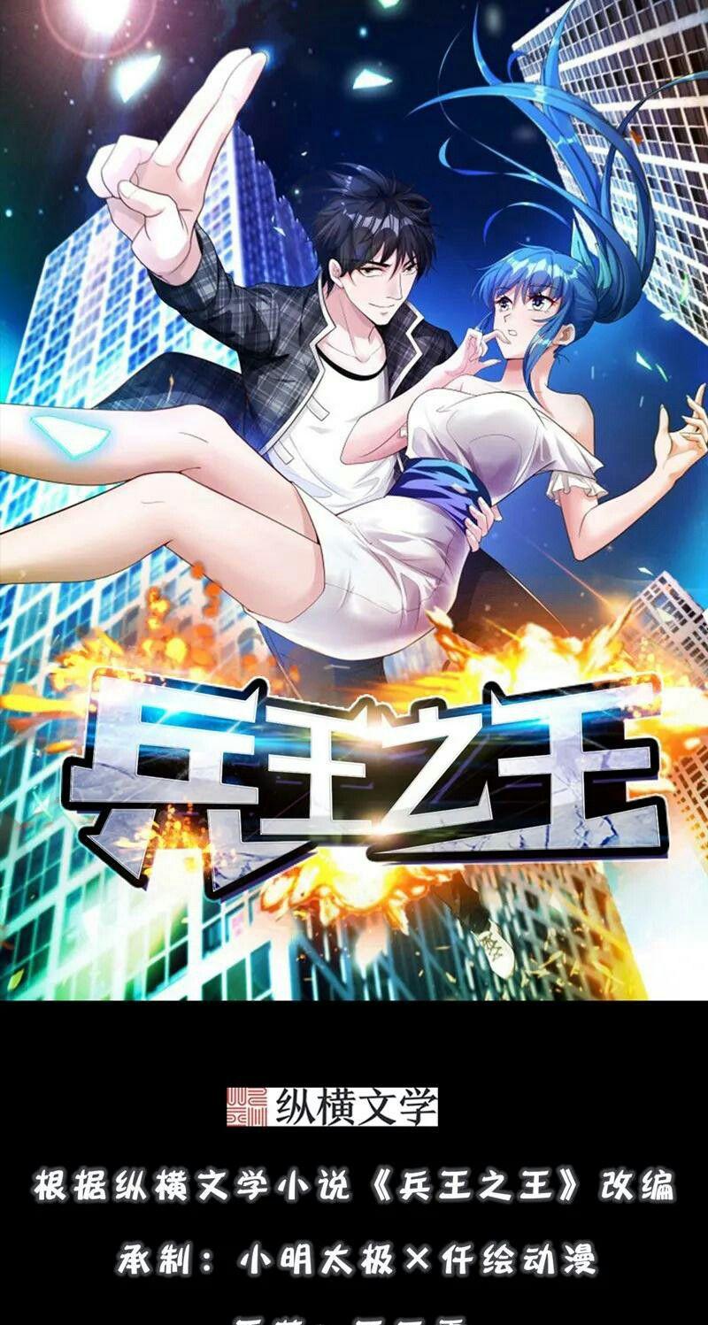 King of The Soldiers Chapter 16 Bahasa Indonesia